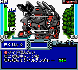 Zoids - Shirogane no Juukishin Liger Zero (Japan) In game screenshot